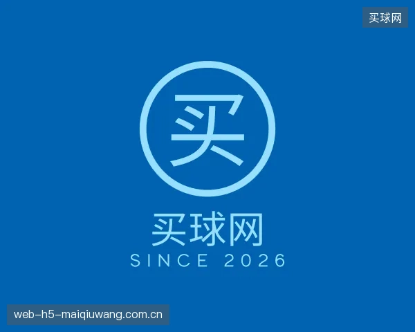 了解买球网中心